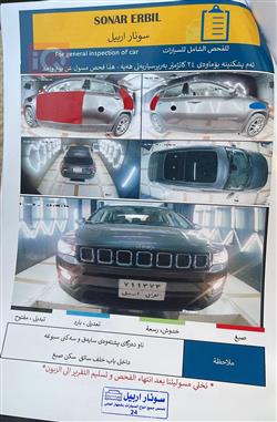 Jeep Compass